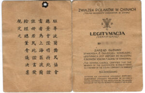 Polish Residents' Association in China ID Card - Legitymacja związku Polaków w Chinach, document useful to get polish citizenship